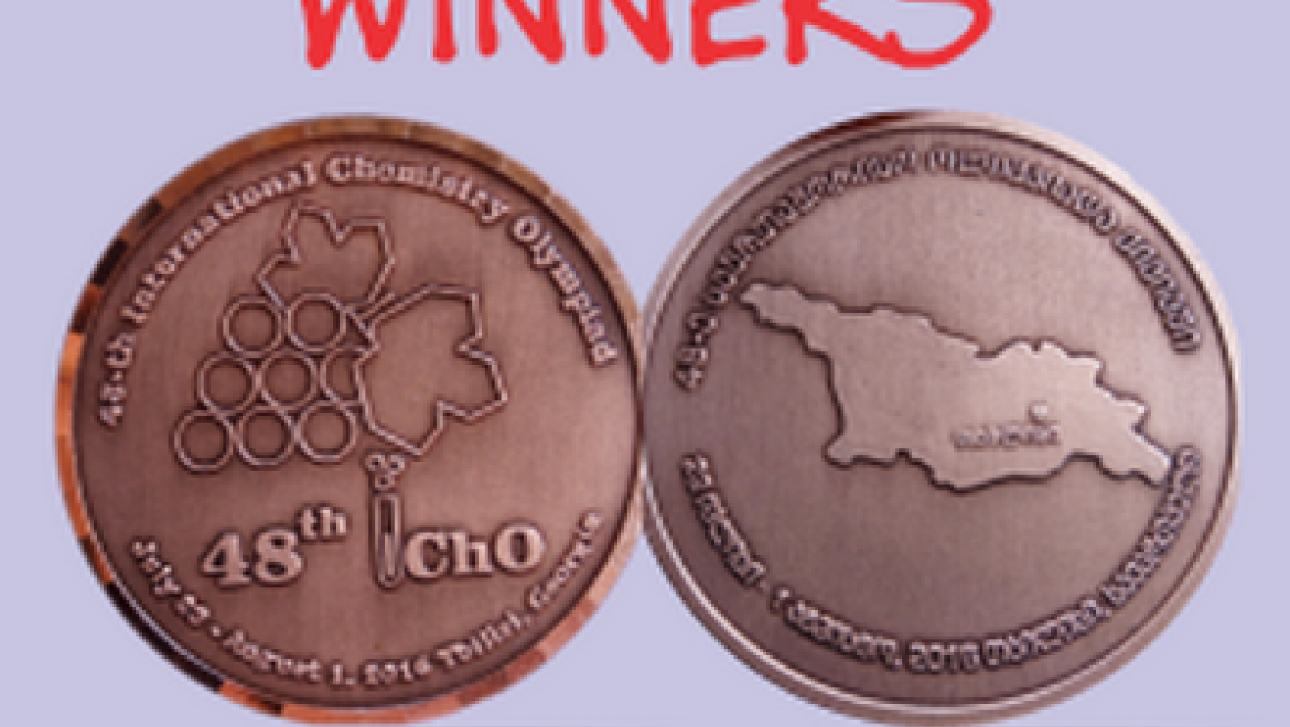 Выпускник казанского лицея выиграл Международную олимпиаду по химии