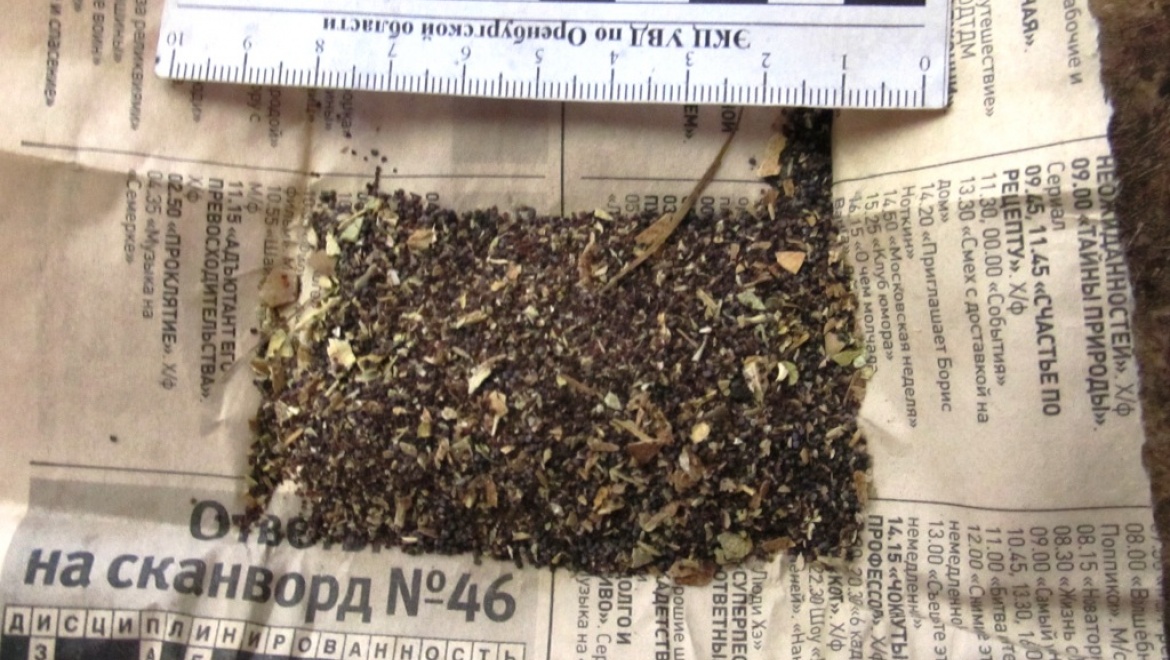 Тюльганскими полицейскими изъято более 3 килограммов наркотиков   