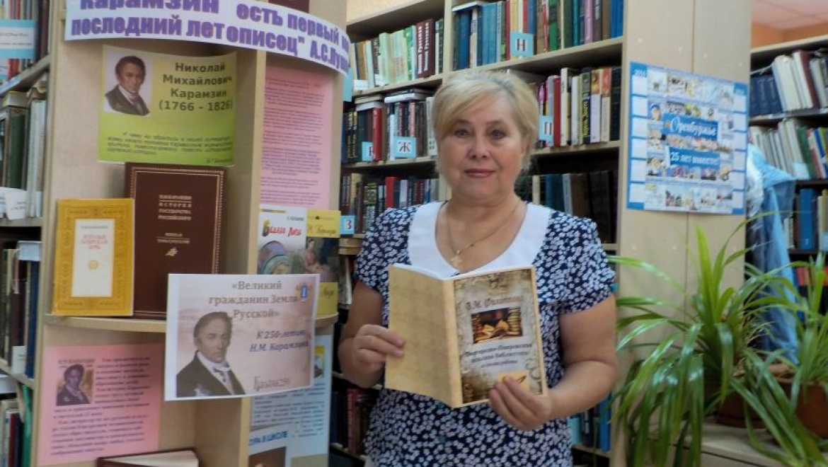 40 лет в библиотеке