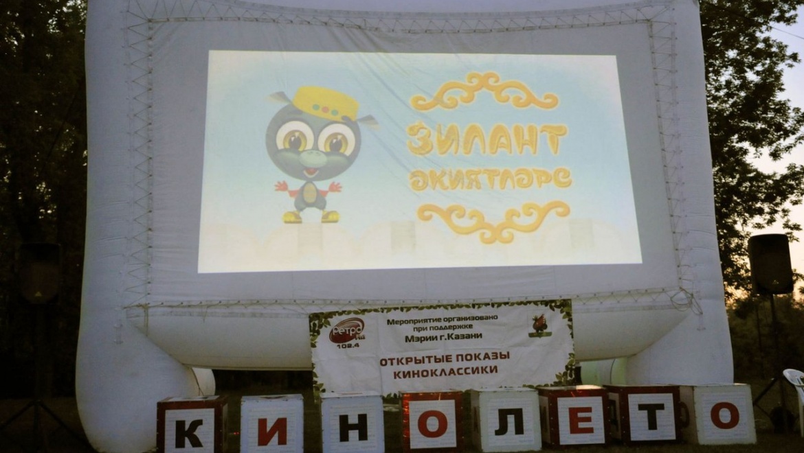 В сквере имени В.Аксенова в Казани пройдет «мультяшный вечер»