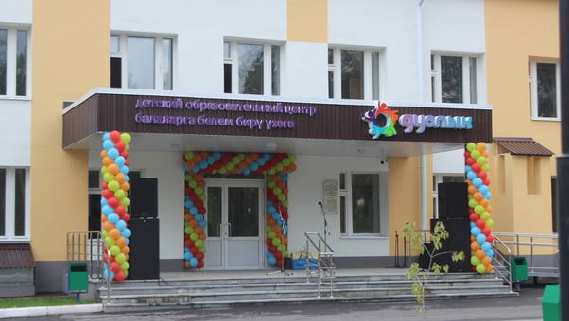 В казанском микрорайоне Дербышки открылся образовательно-оздоровительный центр «Дуслык»