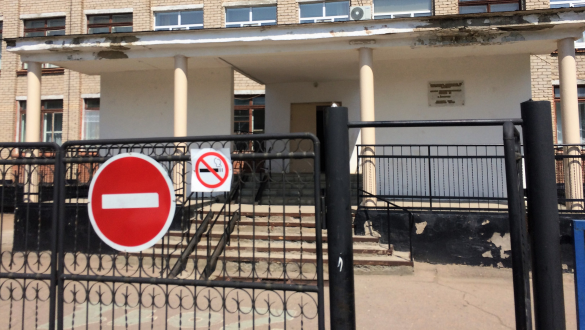 В Оренбургской области отменена закупка на ремонт спортзала школы в поселке Энергетик