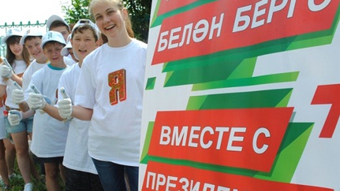 «Команда Татарстана» посвятила флешмоб родной республике