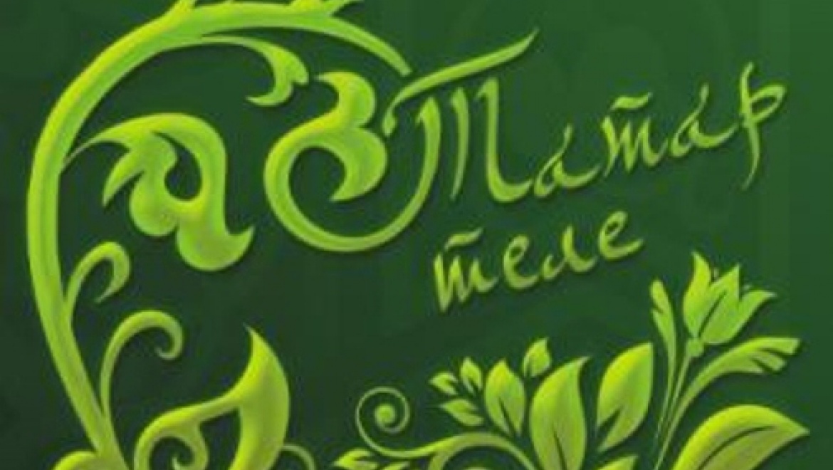 Татарстан стал методической площадкой по организации национального образования