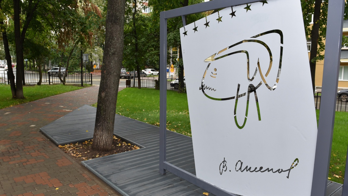 В Казани презентуют сборник произведений Василия Аксенова на татарском языке