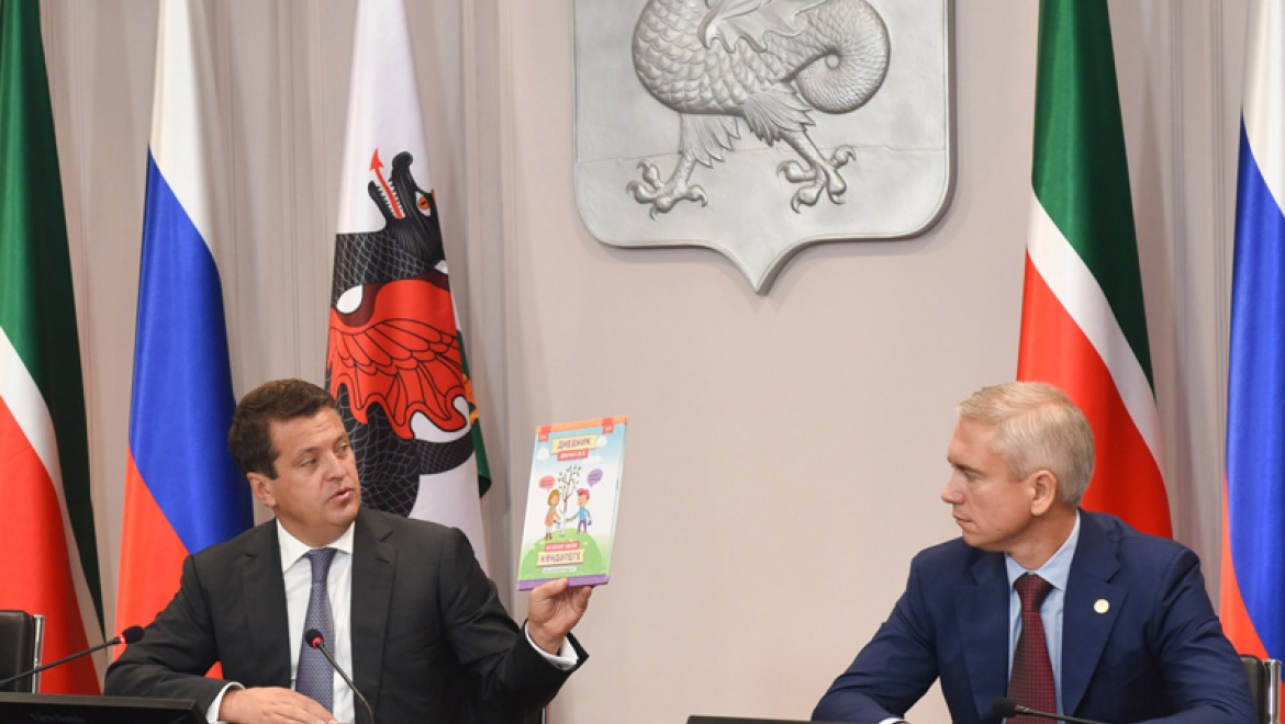 1 сентября первоклассникам Казани подарят «Дневники добрых дел»