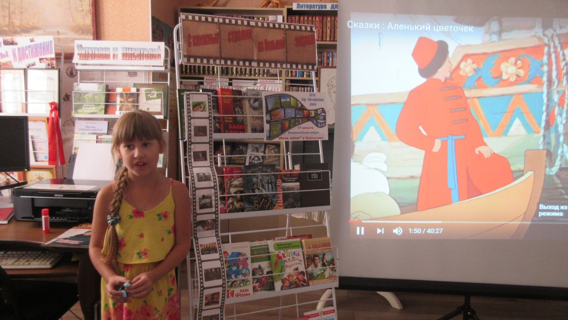 Впервые Всероссийская акция "Ночь кино!" прошла в сельской библиотеке    