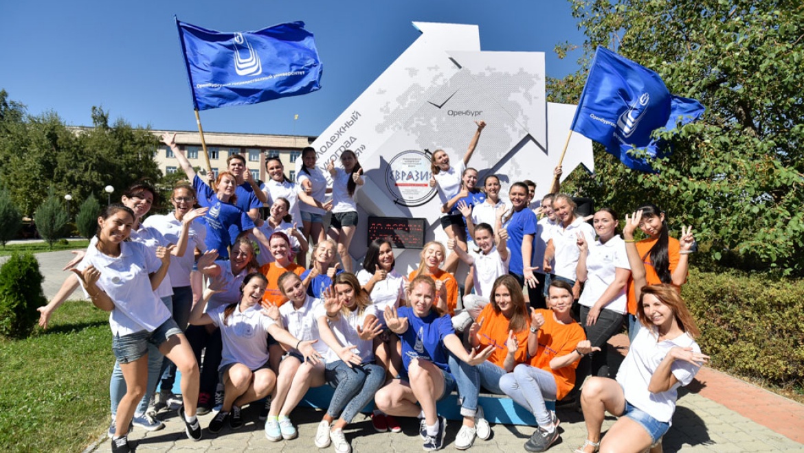 До молодежного наукограда «Евразия» - 10 дней! 