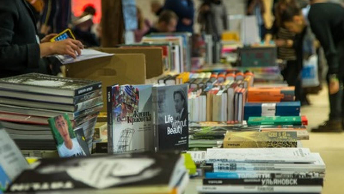 В Казани пройдет бесплатная книжная ярмарка