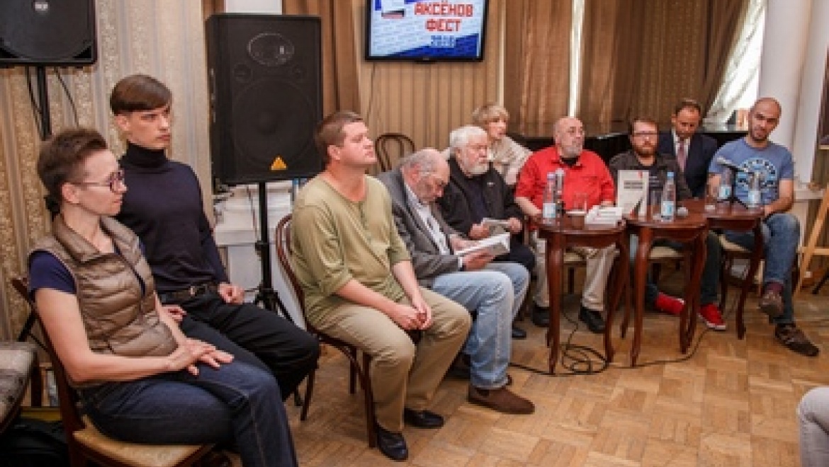 Юбилейный «Аксенов-фест» откроет церемония вручения премии «Звездный билет»