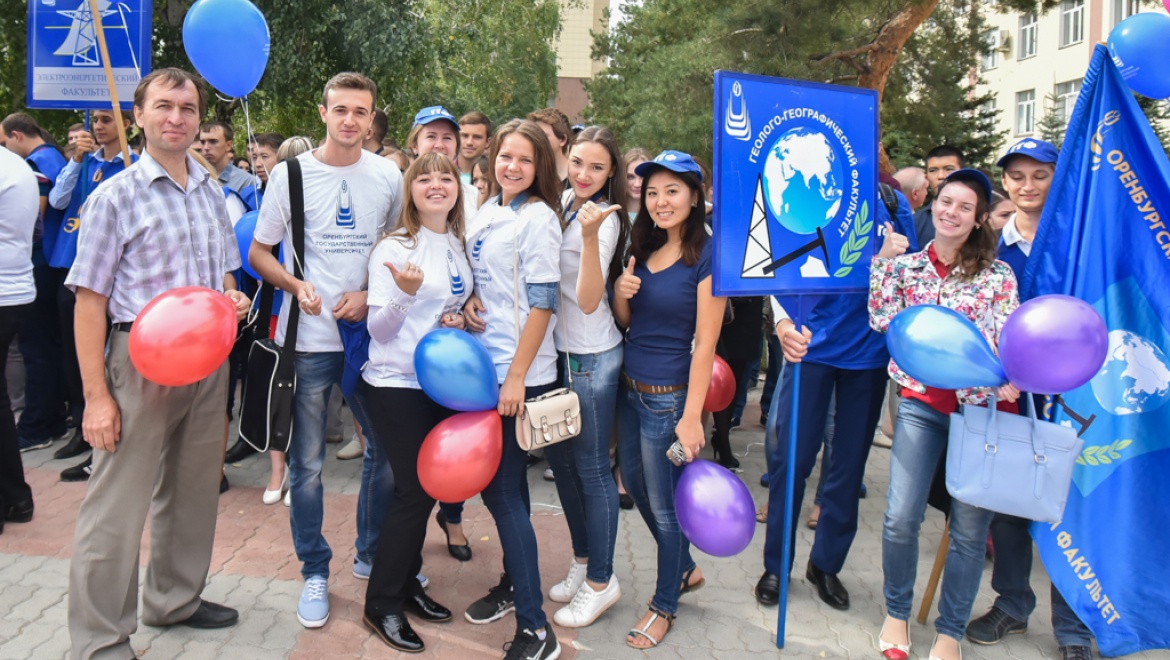 В ОГУ торжественно встретили первокурсников   