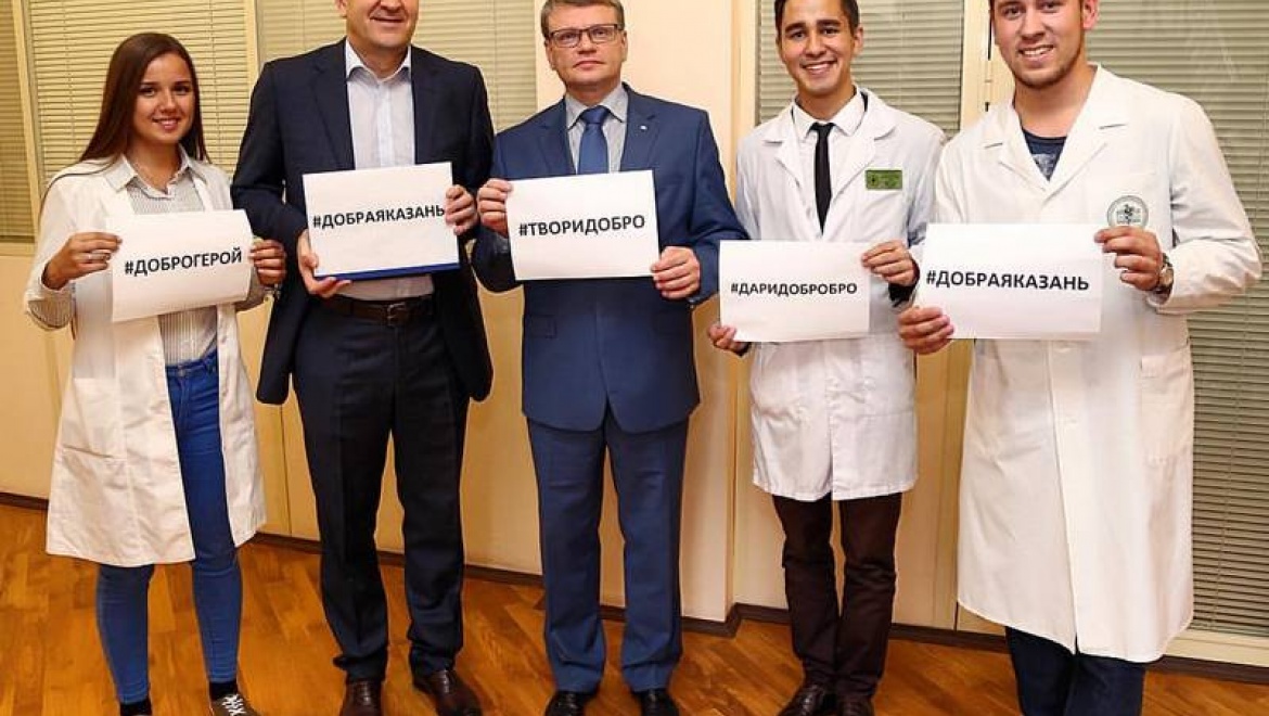 Неделя добра набирает обороты в Казани