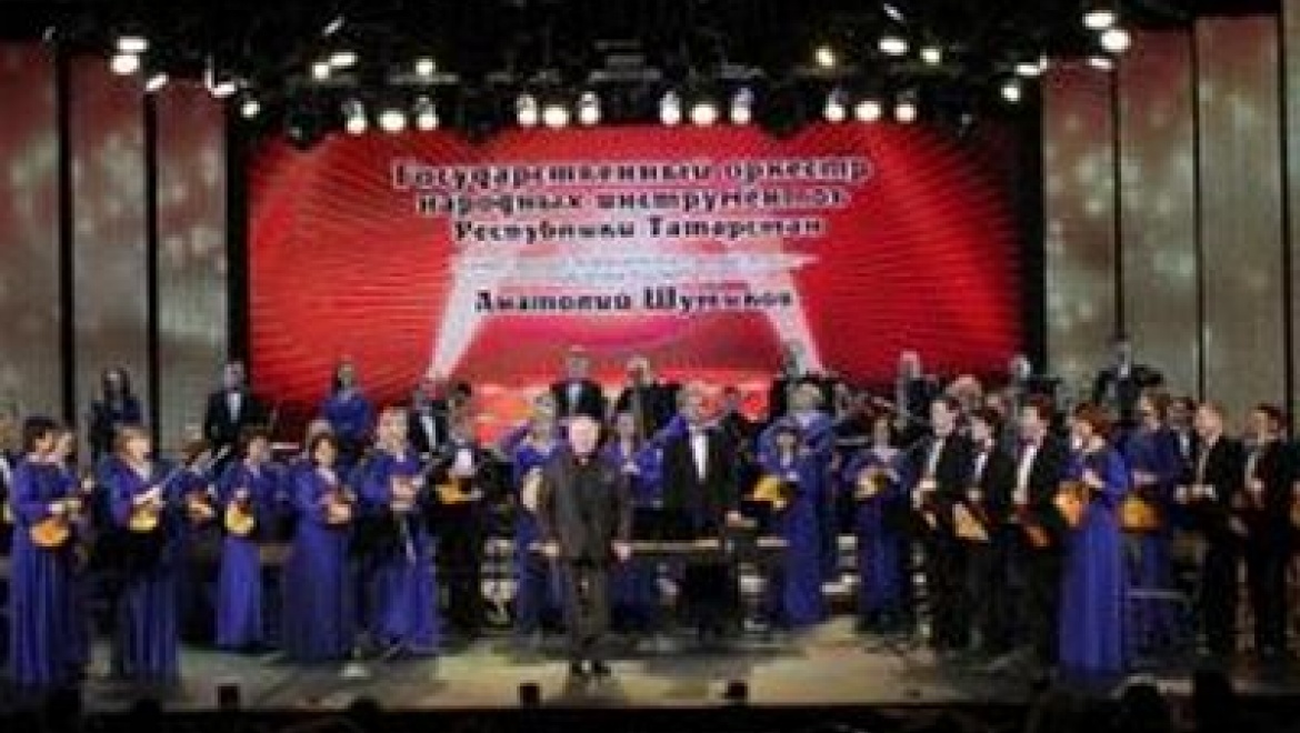 Концерт оркестра народных инструментов РТ откроет новый сезон в Татарской филармонии
