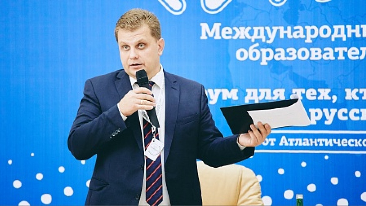 Идеи «русского мира» обсудили молодые соотечественники на форуме «Евразия»