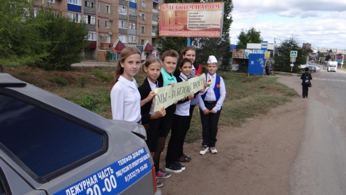 Юные инспекторы дорожного движение провели акцию "Ладошка в ладошке"