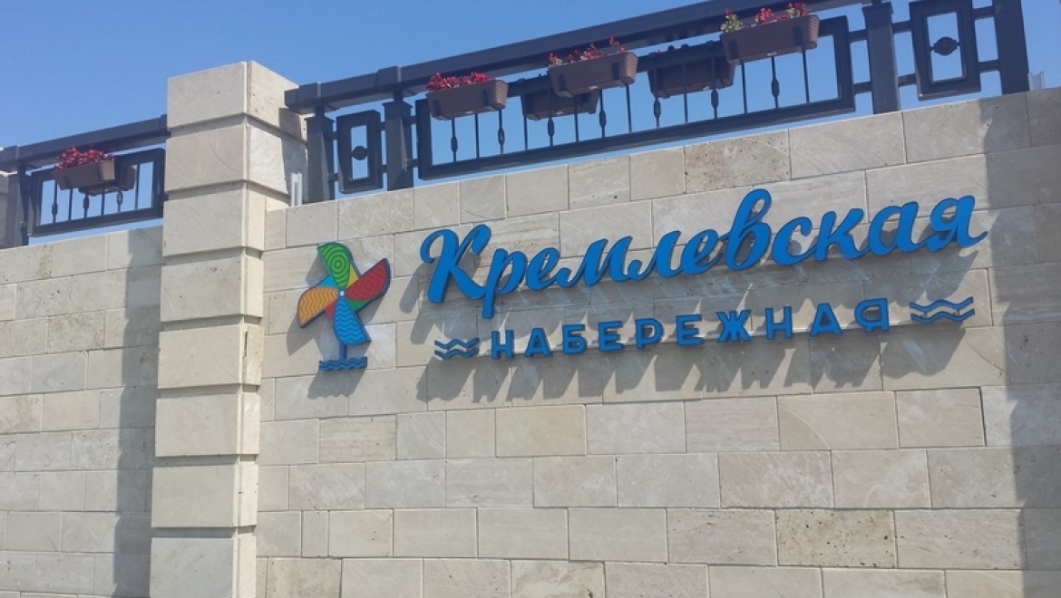 Около 2 тыс. любителей бега станут участниками Казанского полумарафона