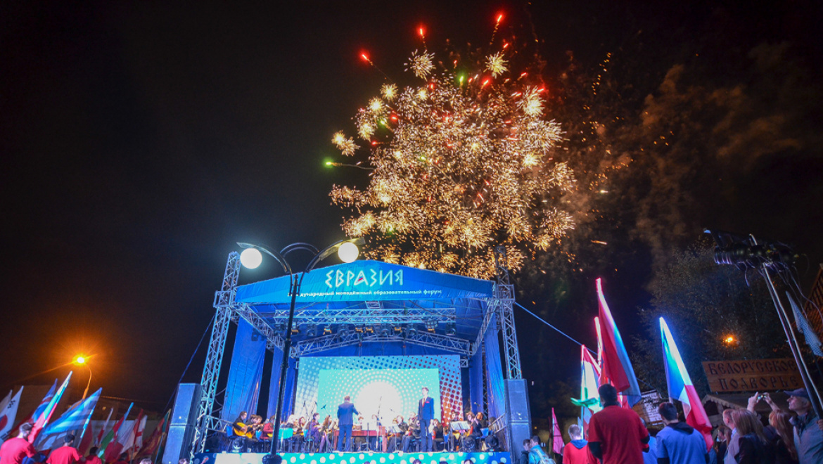 ОГУ на «Евразии»: от наукограда до парада