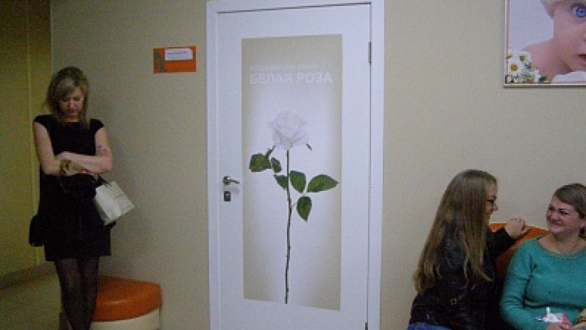В Оренбурге появился второй филиал медцентра "Белая роза"