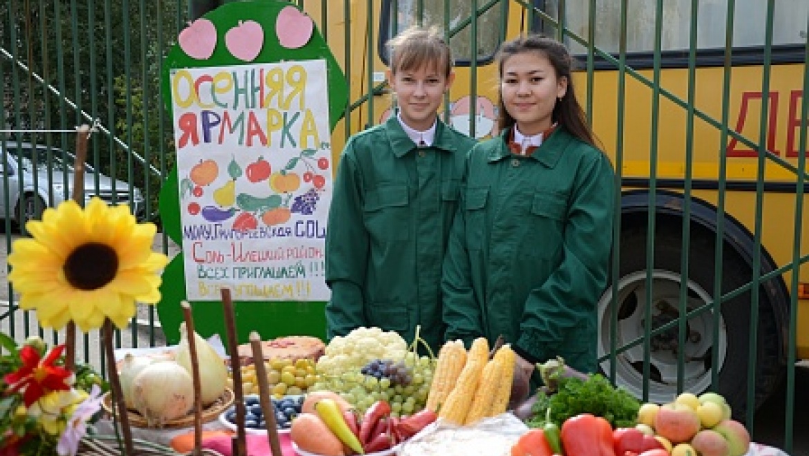 Ярмарка-выставка "Юннат"