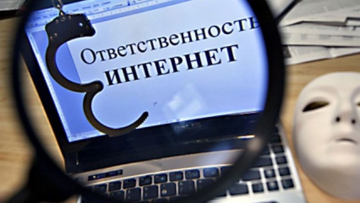 Оренбуржец оштрафован за пропаганду экстремизма в сети Интернет