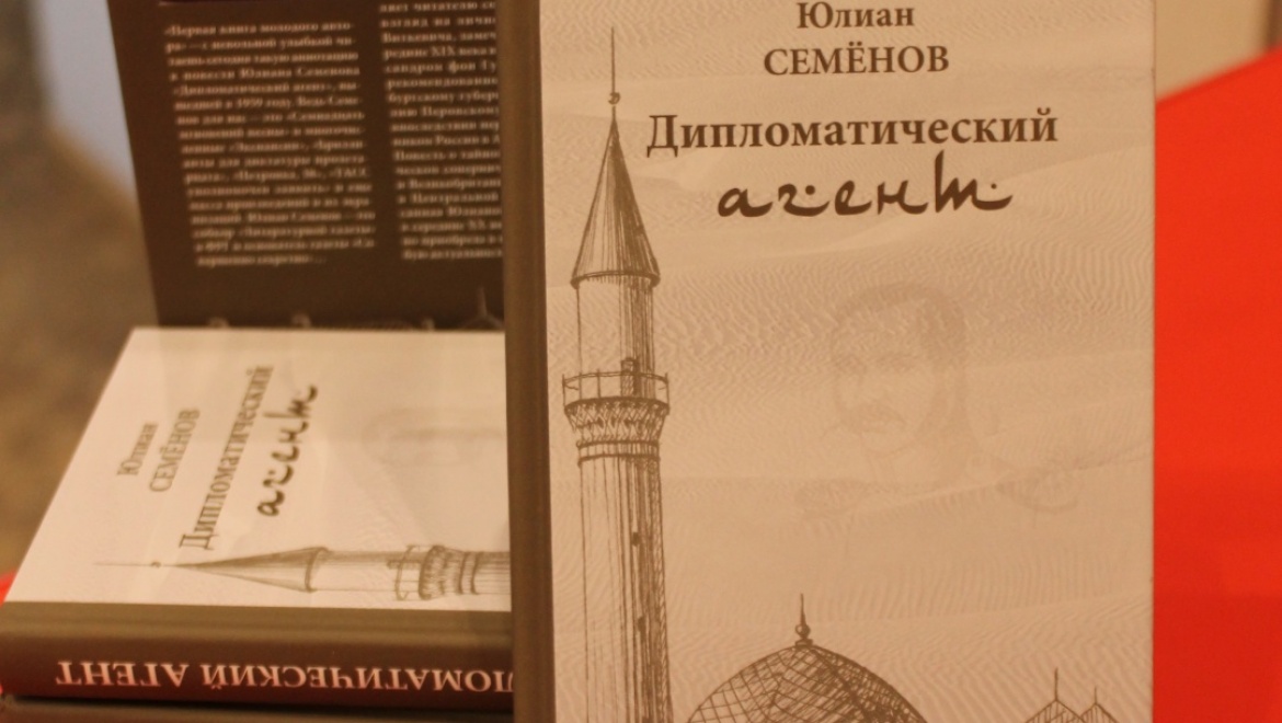 Вышла в свет первая  книга мастера политического детектива Юлиана Семенова