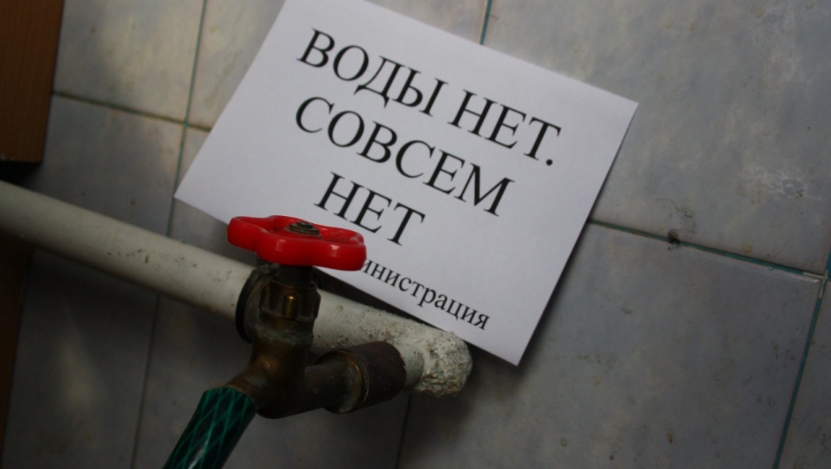 В районе улиц Шевченко, Одесская и пр. Победы отключат холодную воду