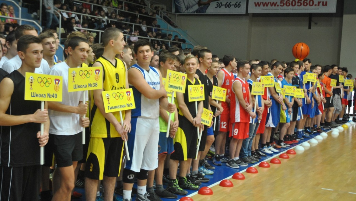 Дан старт новому сезону Школьной Баскетбольной Лиги