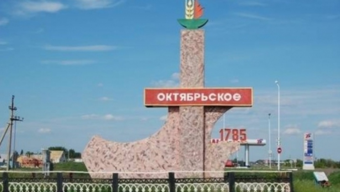 Перевозчик обвиняется в мошенничестве при получении субсидий