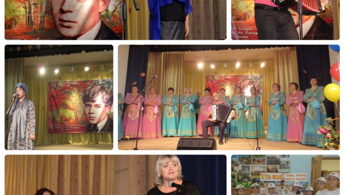 Первый районный праздник «Есенинская осень» в Подгородней Покровке»