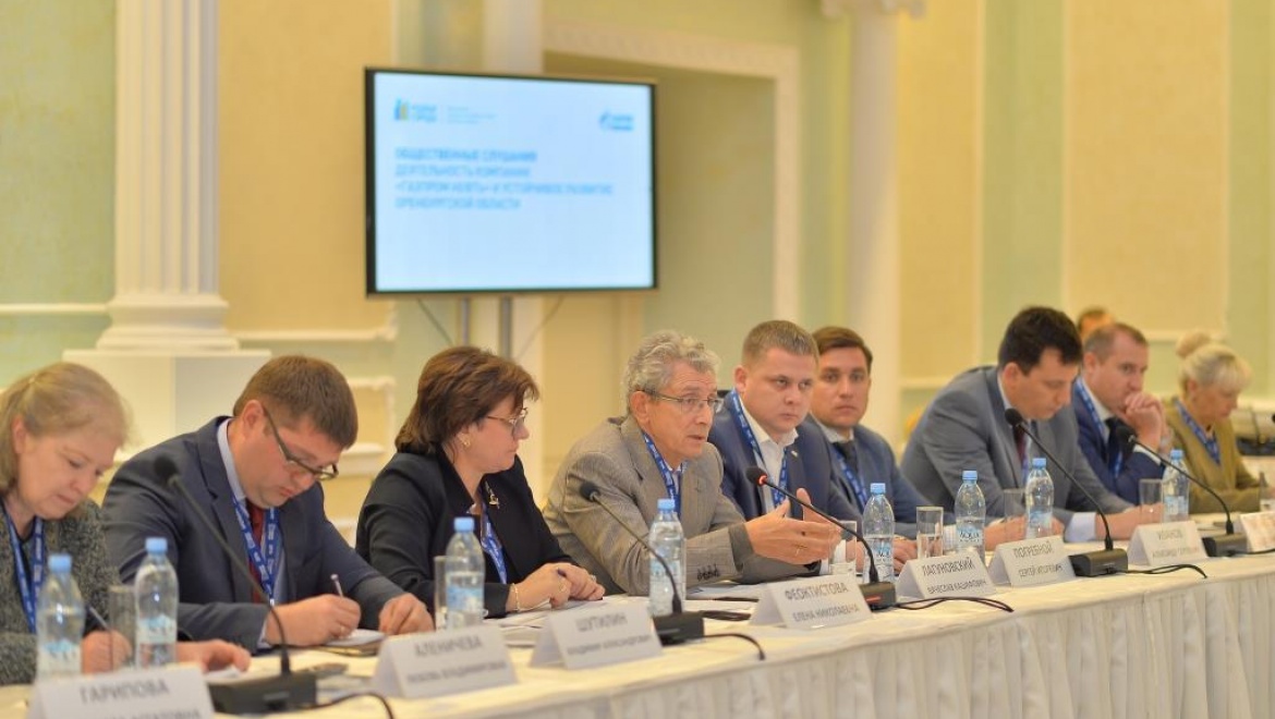 «Газпром нефть» объединяет усилия власти и бизнеса в развитии социального капитала территорий присутствия