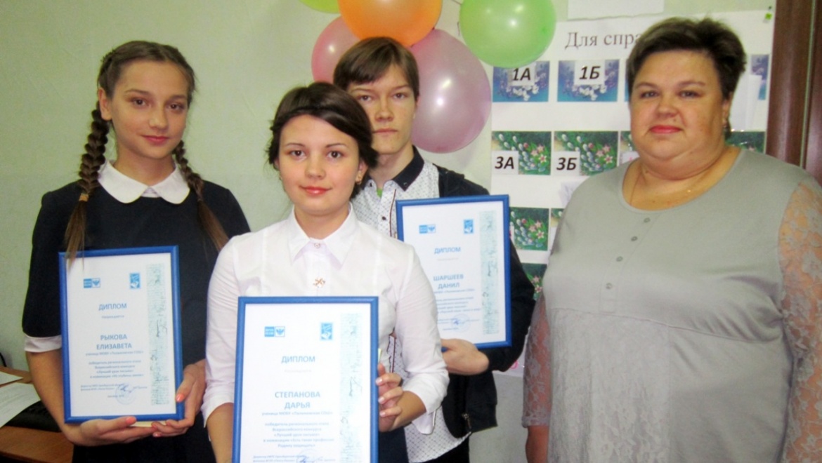 В Оренбурге наградили победителей конкурса «Лучший урок письма»