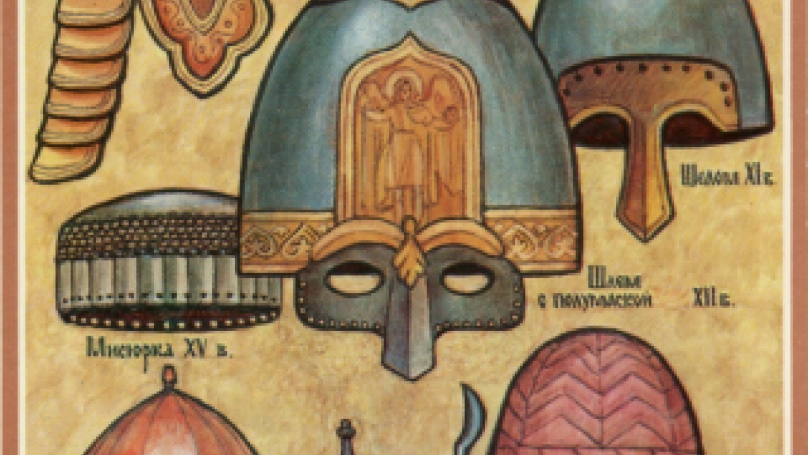 Когда звенела стать мечей