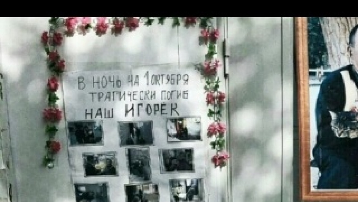 В Оренбурге завершено расследование резонансного уголовного дела об убийстве «Игорька»