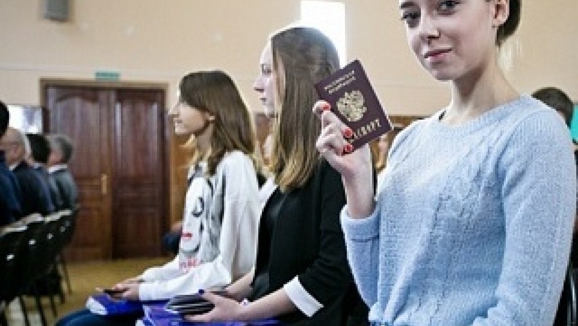 Юные оренбуржцы получили паспорта