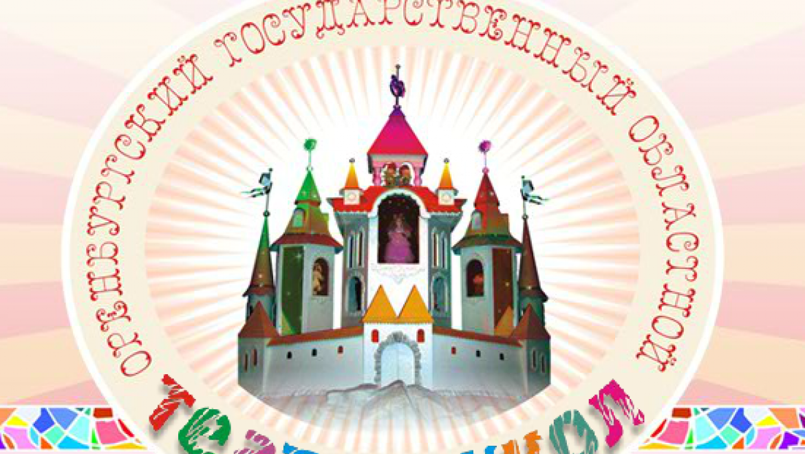 Добрая сказка о Золушке: премьера в областном театре кукол