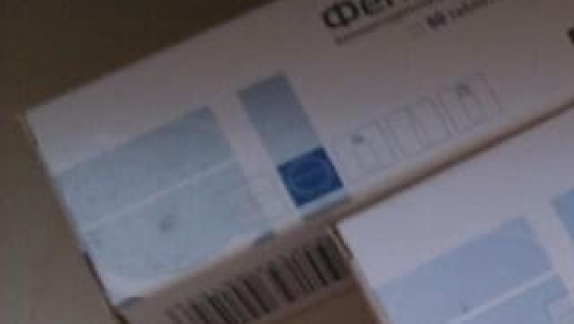 Двое детей отравились феназепамом