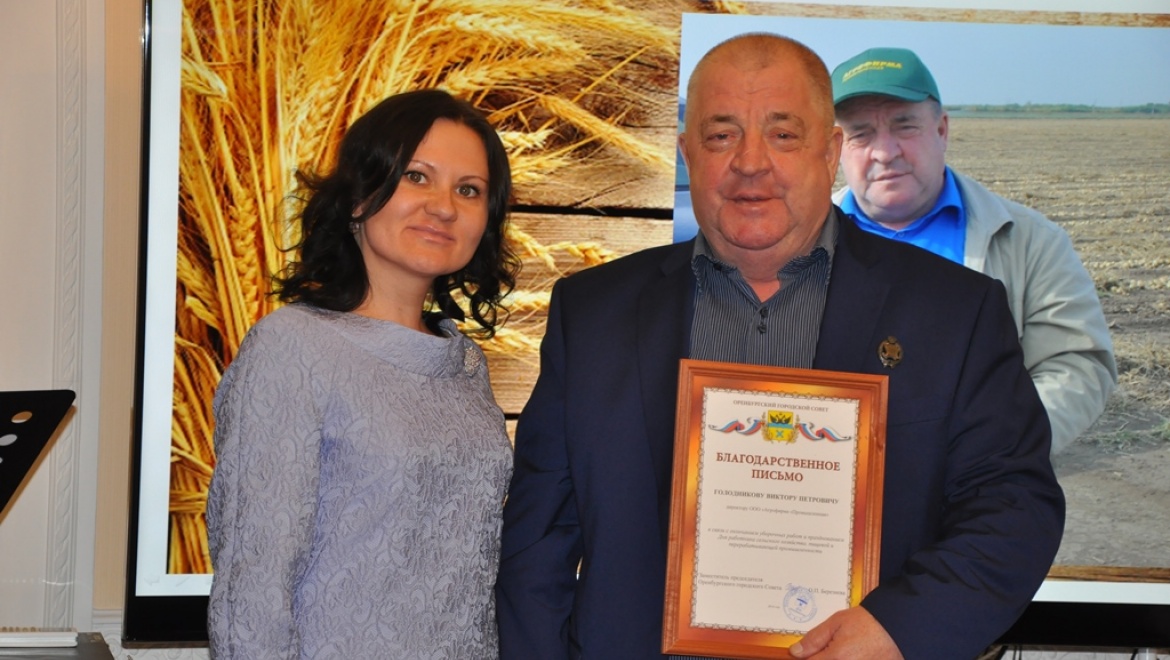В Оренбурге наградили работников сельского хозяйства
