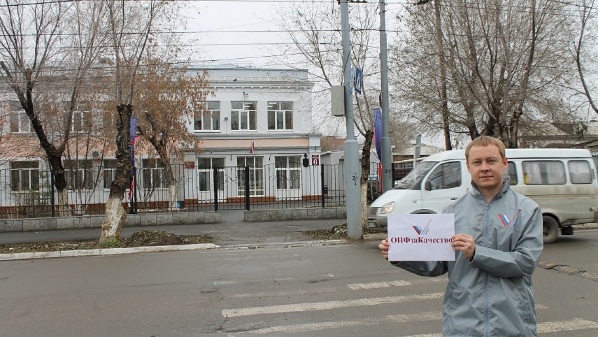 ОНФ за качество