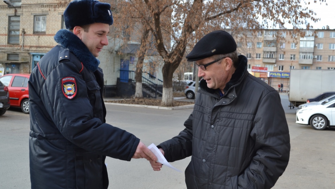 Оперуполномоченный  полиции на улицах города раздал горожанам памятки 