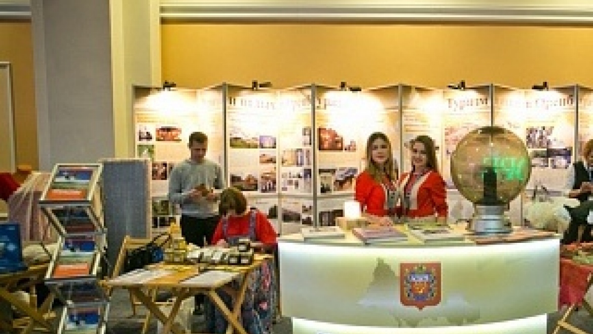 В Оренбурге открылся VI Международный форум «Оренбуржье – сердце Евразии»