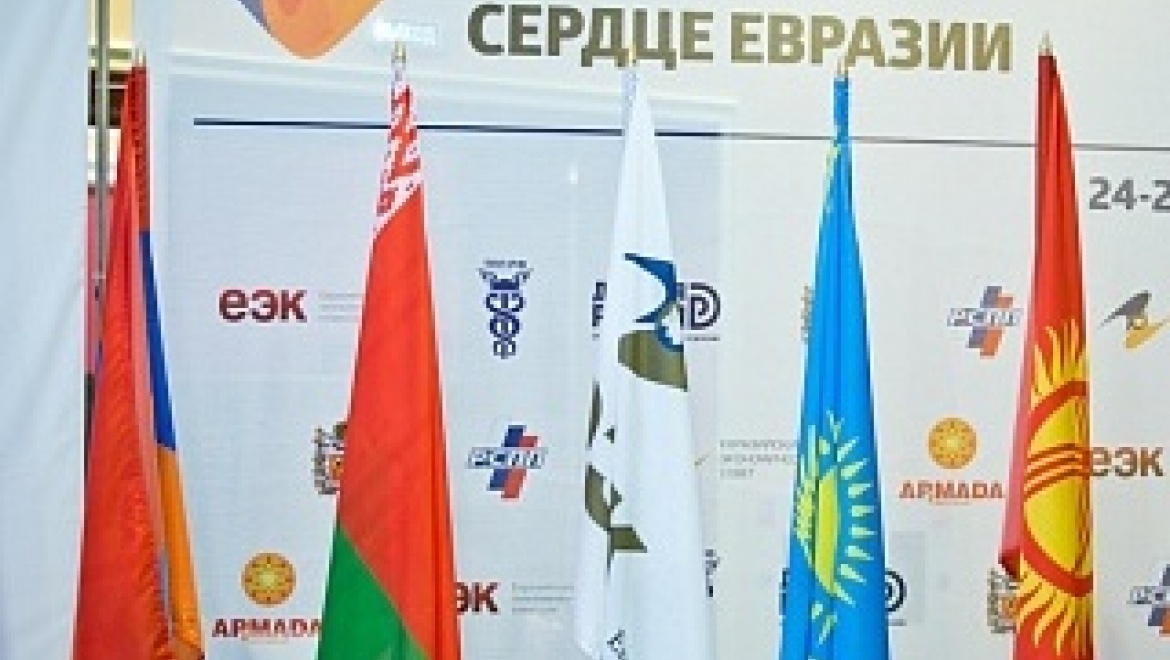 Итоги Международного форума «Оренбуржье – сердце Евразии» 
