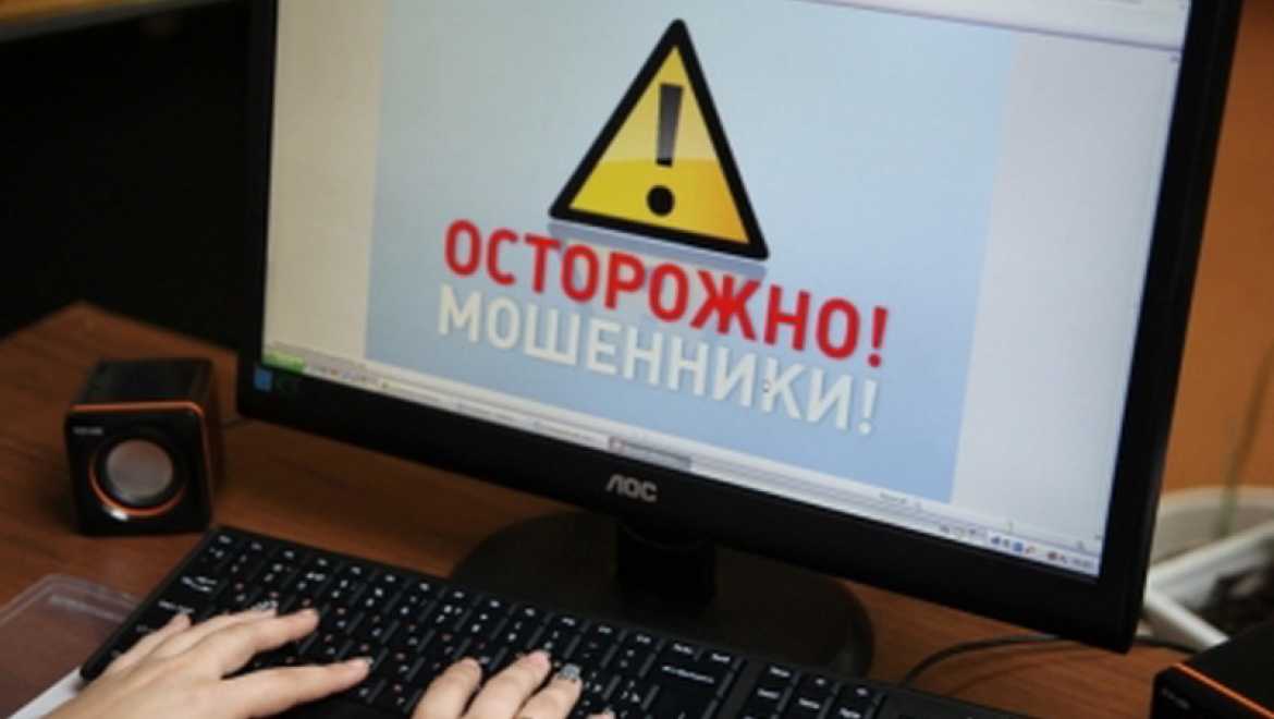 Оренбурженка лишилась 15,5 тыс. руб продавая дачу через интернет-сайт