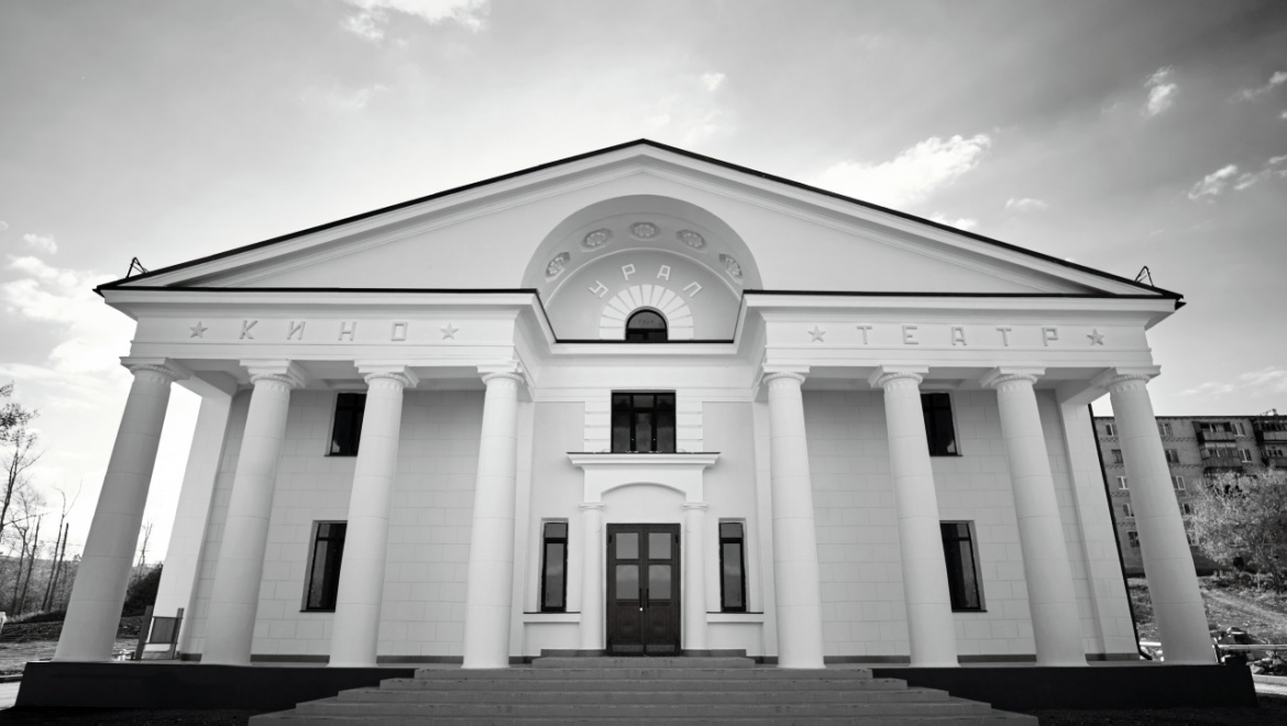 Завтра в Медногорске открывается кинотеатр «Урал»