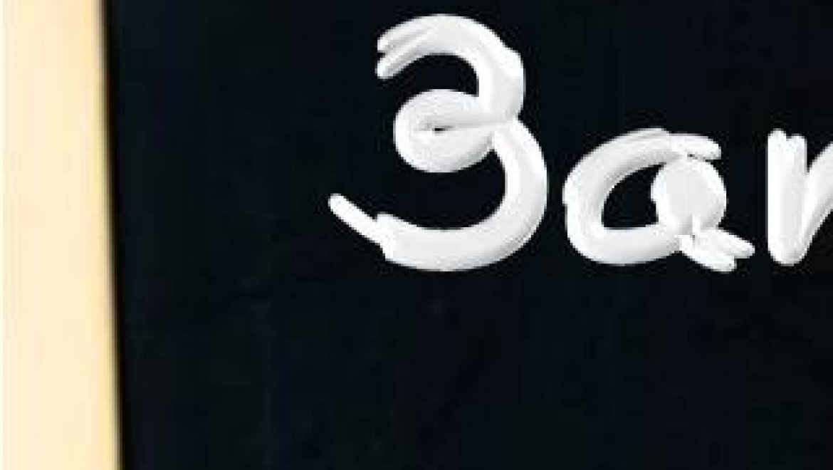 Проводится запись учащихся и педагогов в новую школу в 17 микрорайоне