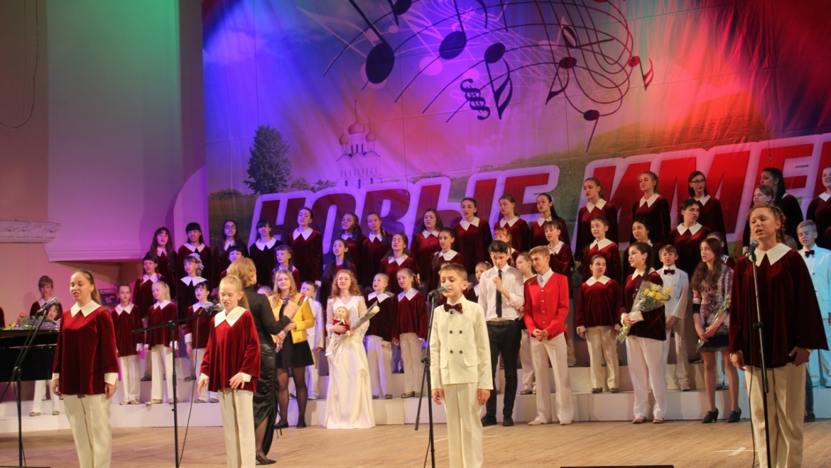 В филармонии пройдет концерт детского хора «Новые имена»