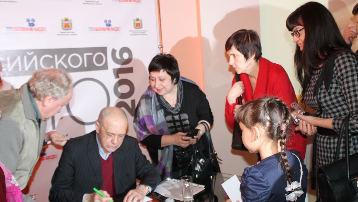 Гарри Бардин провел два дня в Оренбурге