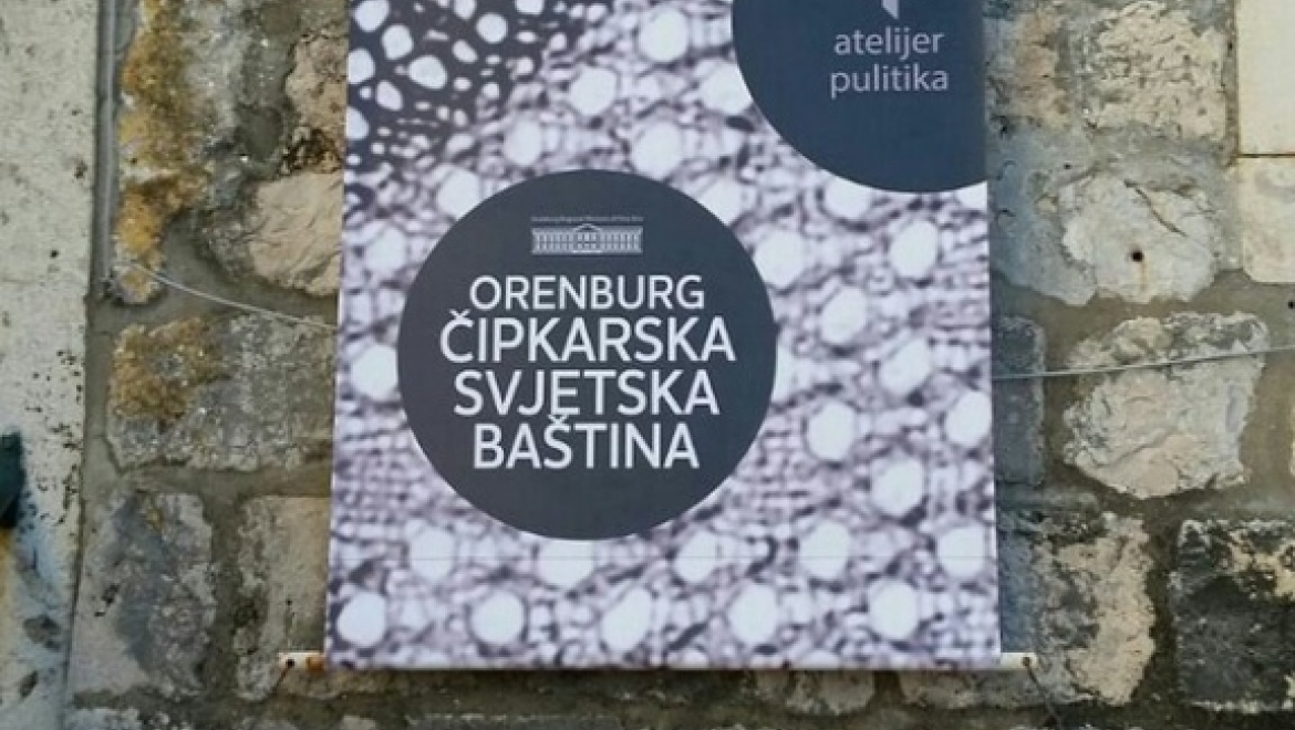 Оренбургский пуховый платок в Хорватии