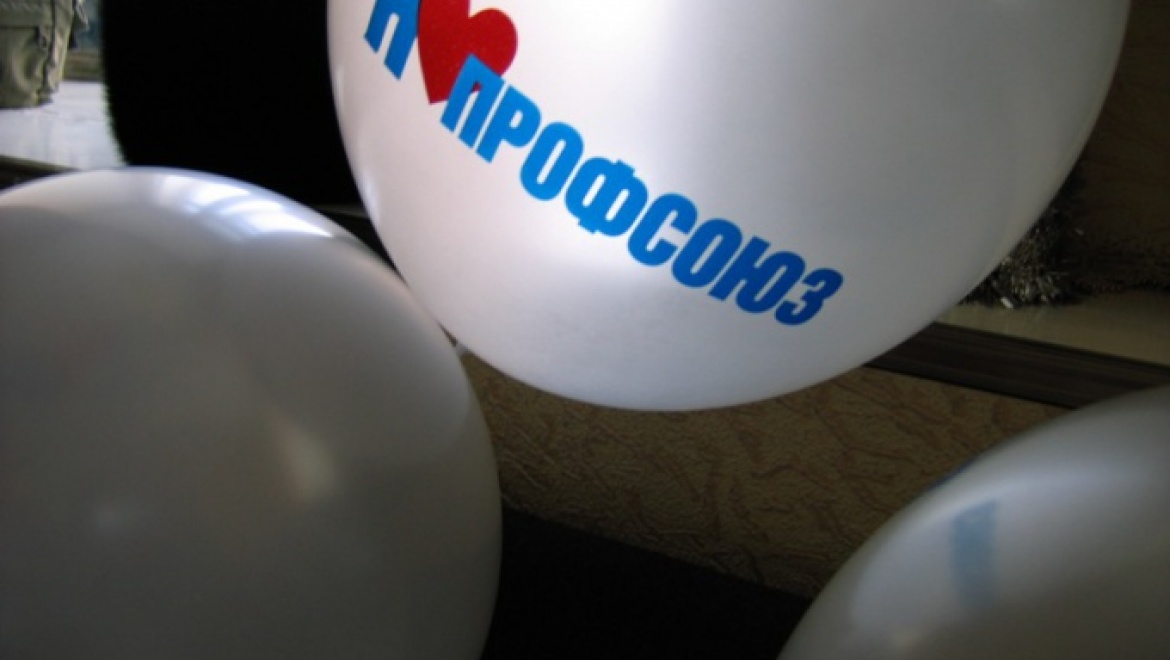 22 декабря День профсоюзного активиста Оренбургской области