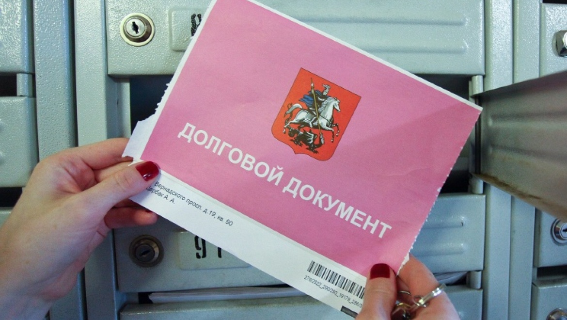 Оренбуржцы задолжали коммунальщикам более 2 млрд. рублей