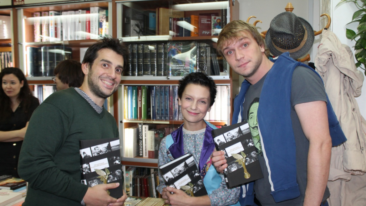 Фонд «Евразия»  с подведением итогов